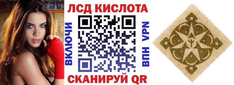 Наркотические марки 1,5мг  Назрань 