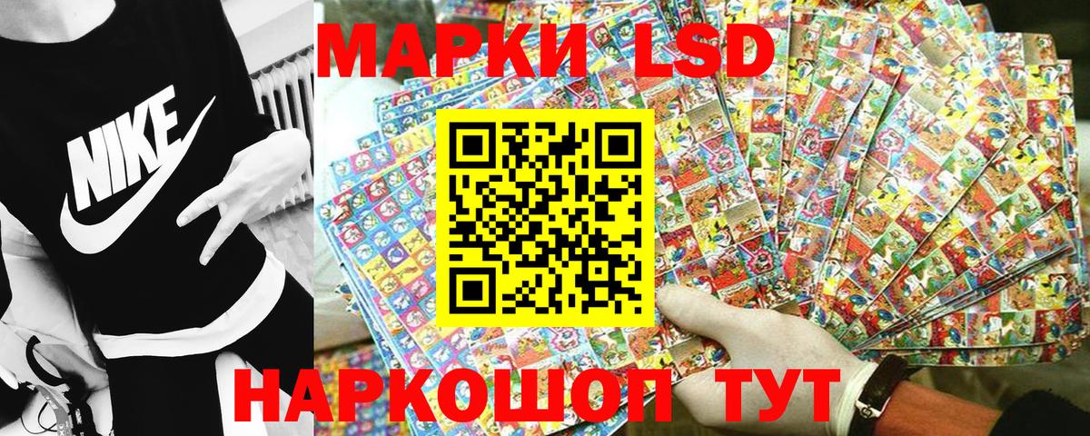 Назрань  Марки N-bome 1,8мг  купить   Вход с VPN 
