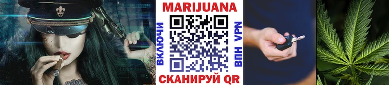 Марихуана OG Kush  Назрань 