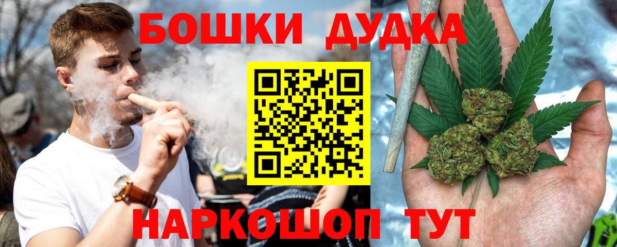 МАРИХУАНА сатива Назрань