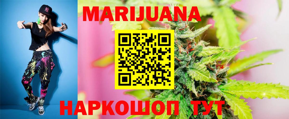 МАРИХУАНА VHQ  Назрань  Марихуана тримм 